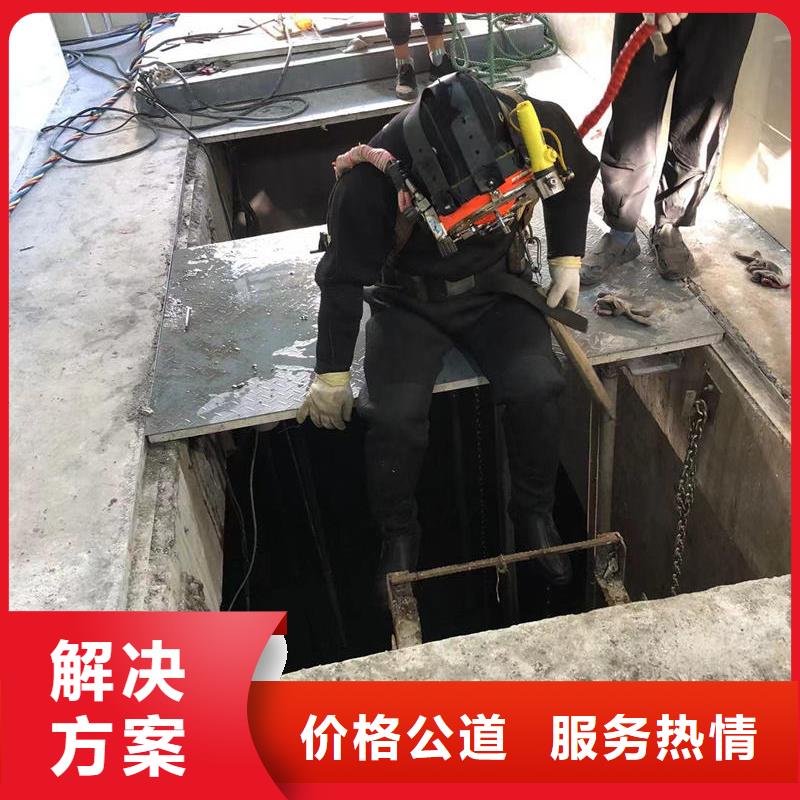 水下打捞_污水管道封堵市政水域合作单位同城经销商