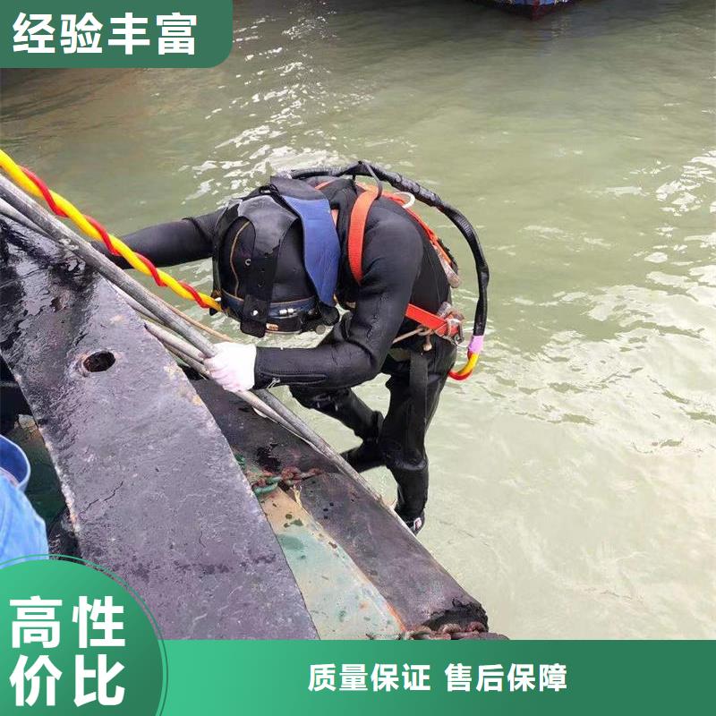 水下打捞_水下切割市政水域合作单位24小时为您服务