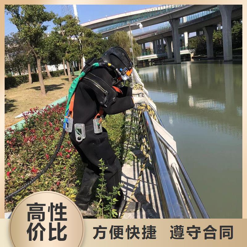 水下作业施工诚信服务本地服务商