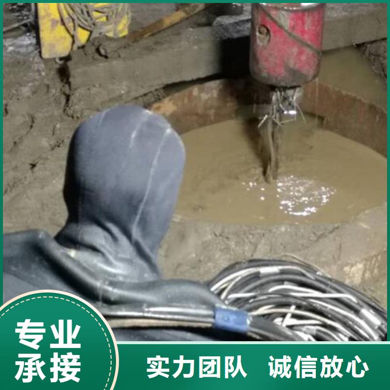 水下封堵：水下加固施工经验丰富品质优