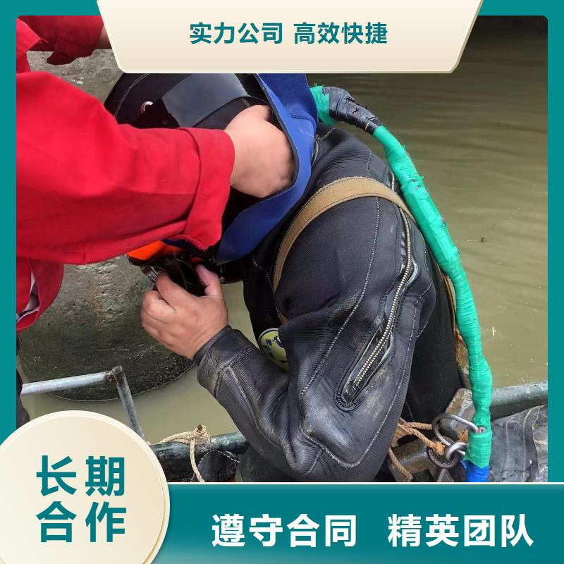 水下封堵：水下清理-从事各种水下施工值得信赖