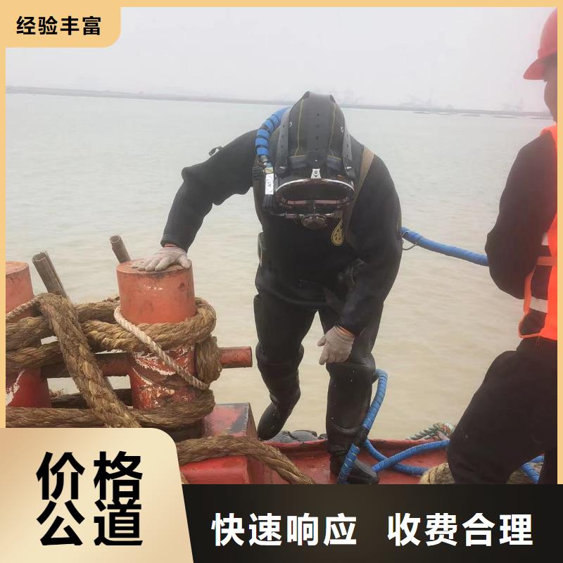 水下封堵：水下打眼市政水域合作单位技术精湛