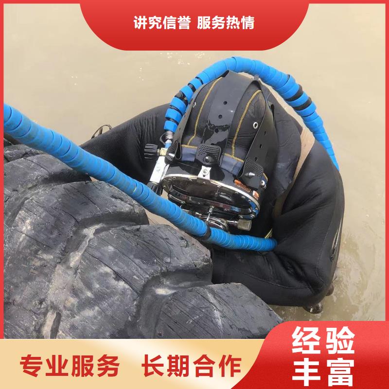 水下封堵：水下摄影市政水域合作单位实力雄厚