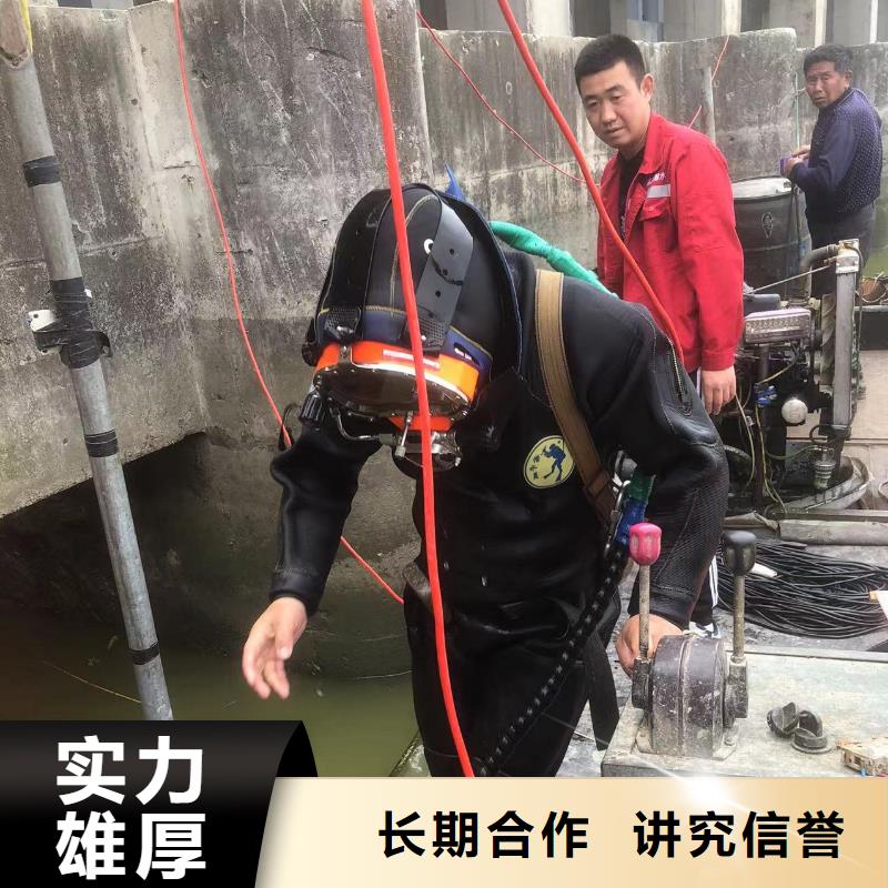 水下封堵：水下录像施工经验丰富公司