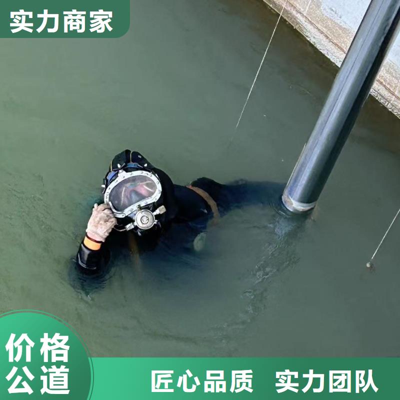 水下封堵：水下录像市政水域合作单位本地经销商