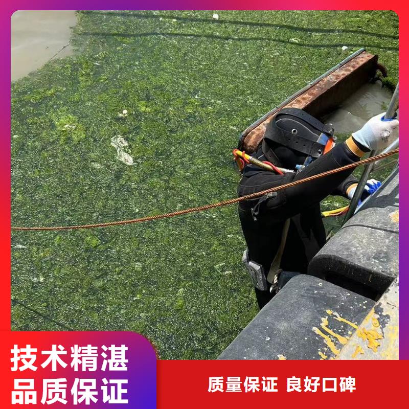 水下打捞_水下录像专业可靠正规