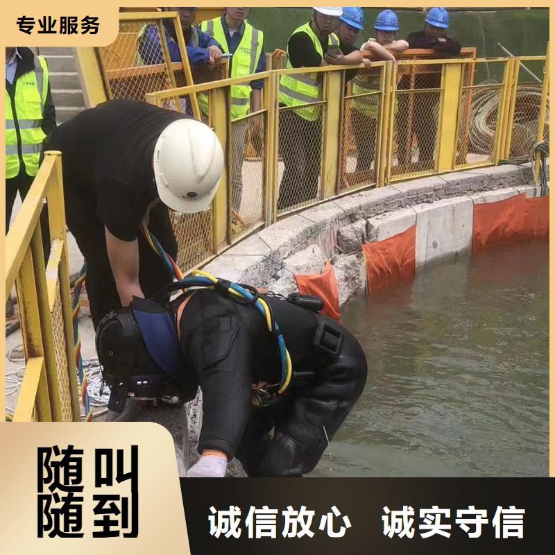 水下封堵：水下录像施工经验丰富实力雄厚