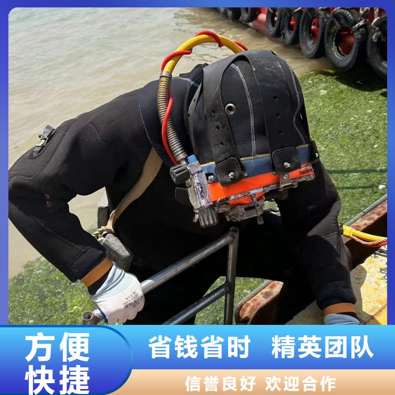 水下打捞_水下打眼本地各类水下施工作业同城服务商