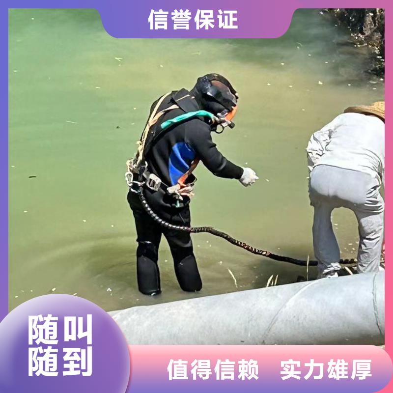 水下拆除科学安全高效专业