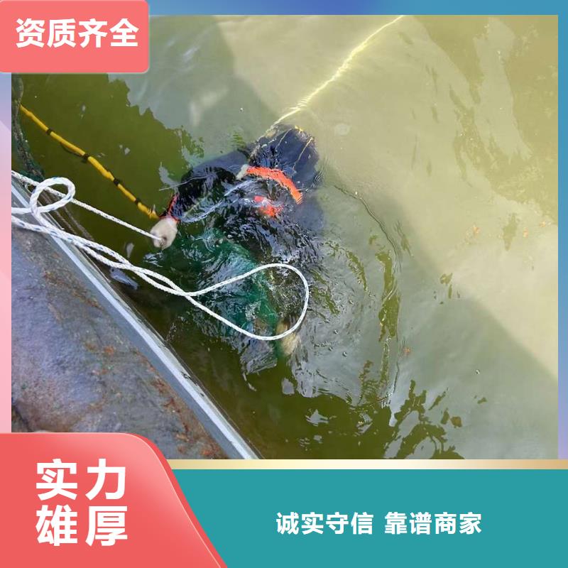 水下封堵：水下拆除市政水域合作单位匠心品质