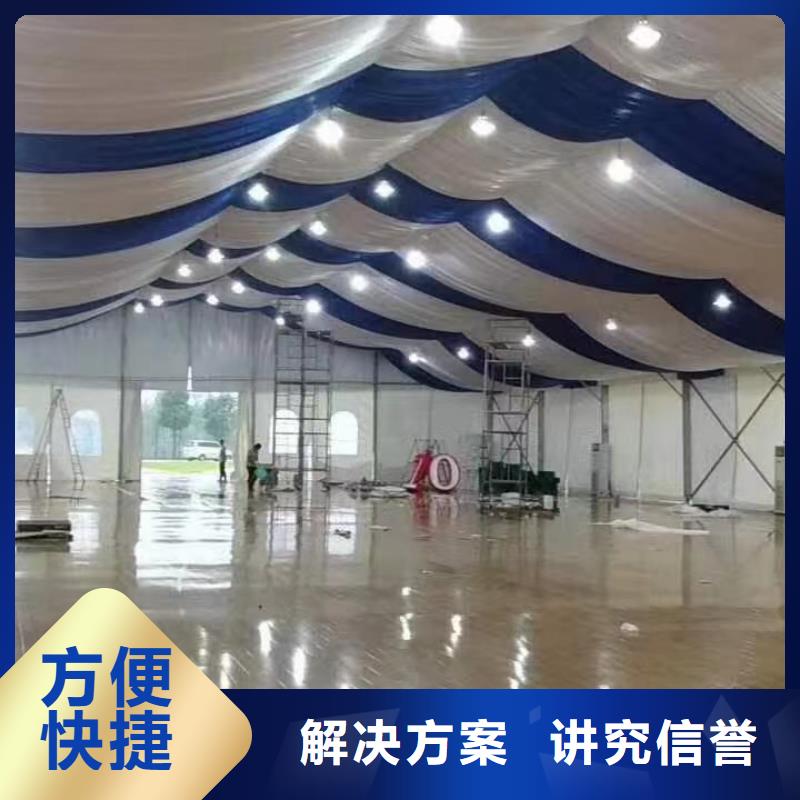 铝合金帐篷出租租赁搭建满足各种活动需求多年经验