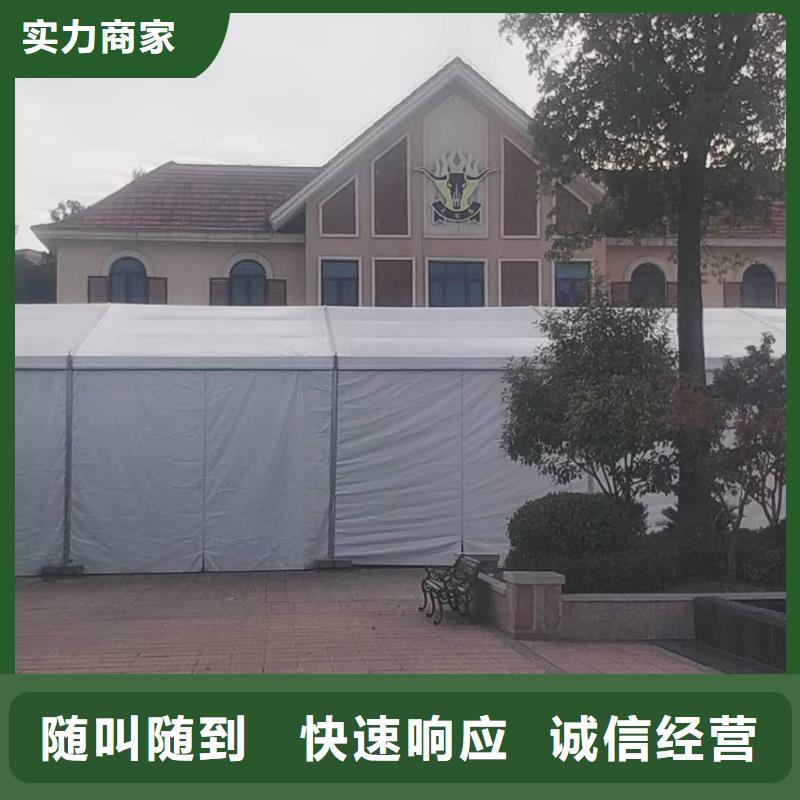 汕头市司马浦镇会议篷房出租租赁搭建多种款式可选择快速