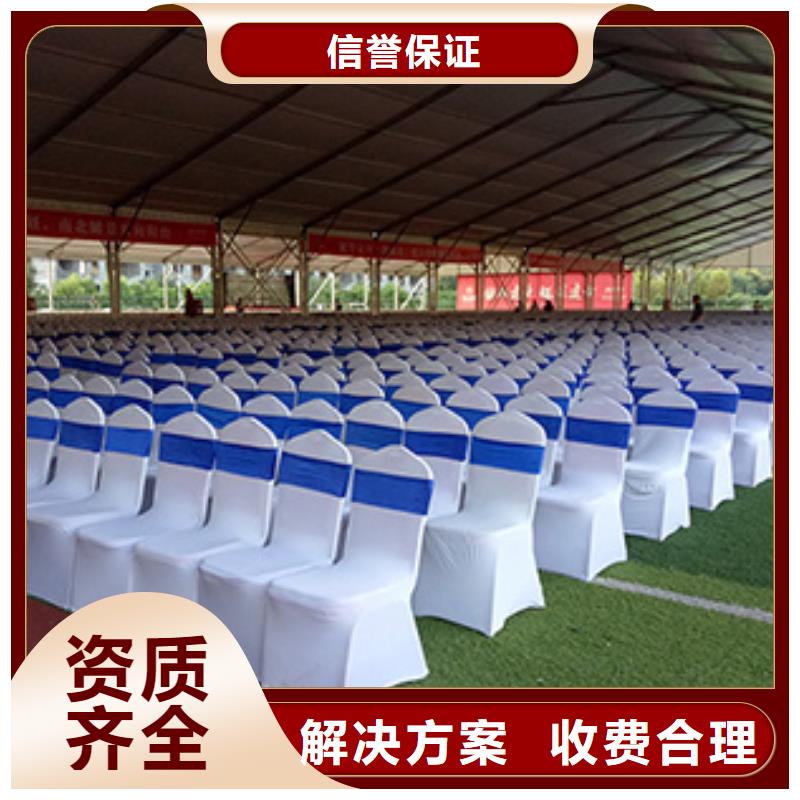 桌椅出租【宴会篷房出租租赁】口碑商家全市24小时服务