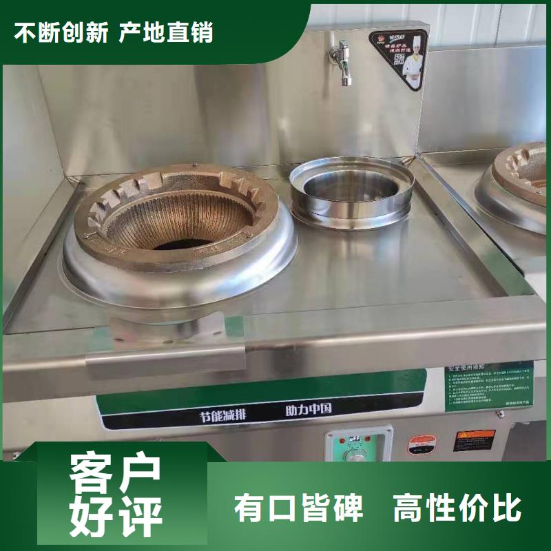 无醇燃料静音植物油燃料灶具实力派厂家质量可靠