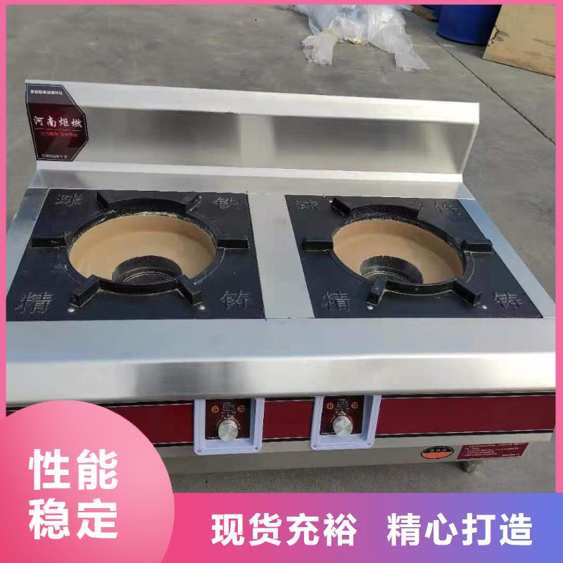 无醇燃料,植物油燃料厂家快速发货当地制造商