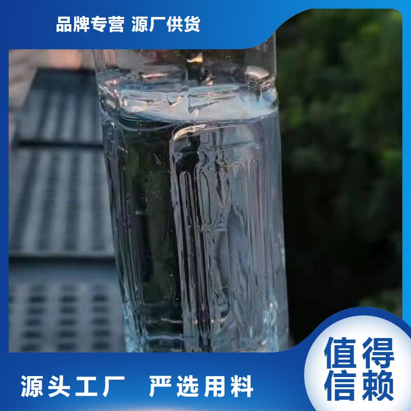 无醇燃料植物油燃料卓越品质正品保障当地厂家