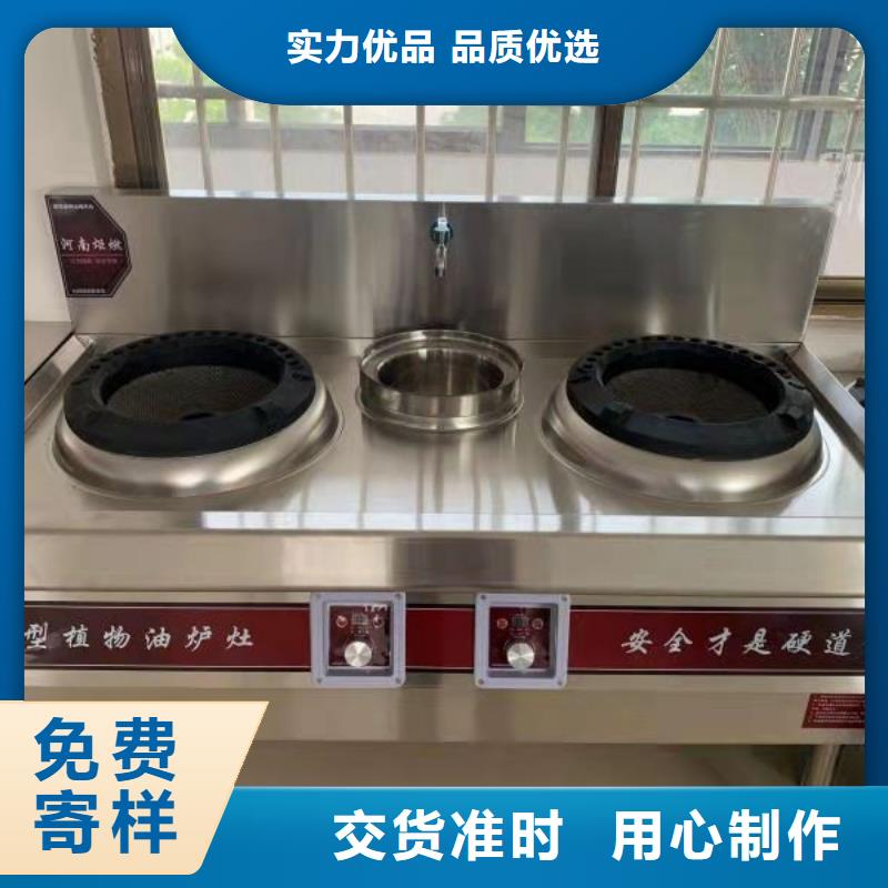 无醇燃料以质量求生存厂家直营
