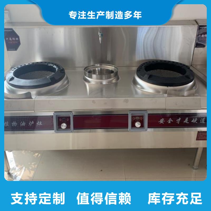 厨房植物燃料油-植物油燃料支持大批量采购细节严格凸显品质