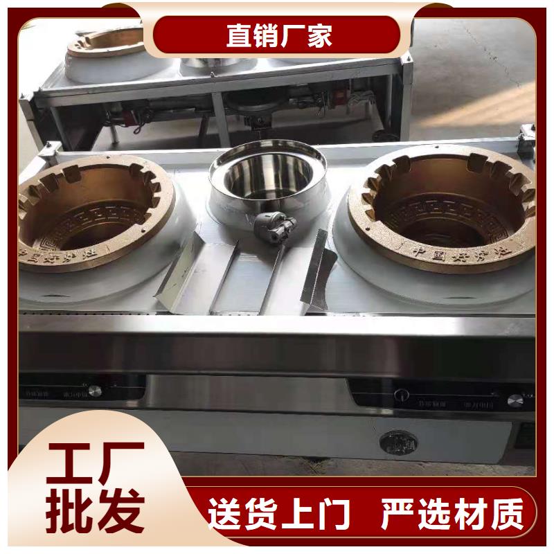 厨房植物燃料油无醇燃料 优势当地生产厂家