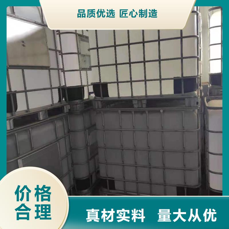 无醇植物燃料油植物油燃料长期供应严选好货