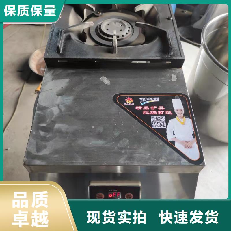 无醇植物燃料油植物油燃料厂家直销直供设计制造销售服务一体
