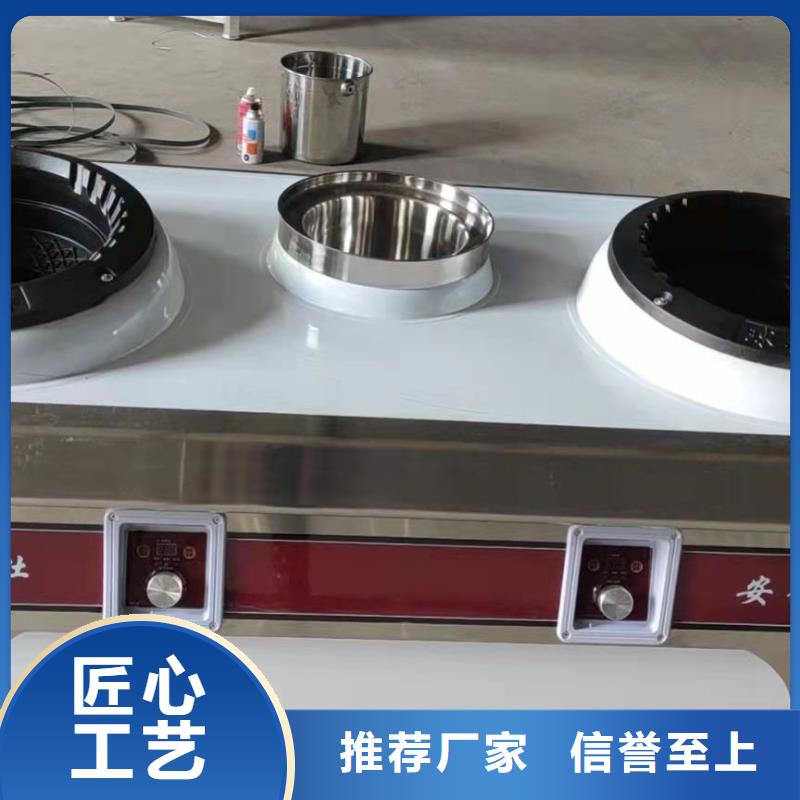 环保油植物油燃料_无醇燃料物流配送现货充足