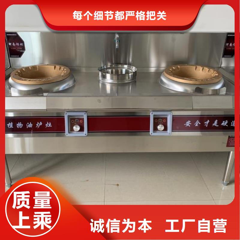 厨房无醇燃料油无醇燃料厂家实力大免费寄样