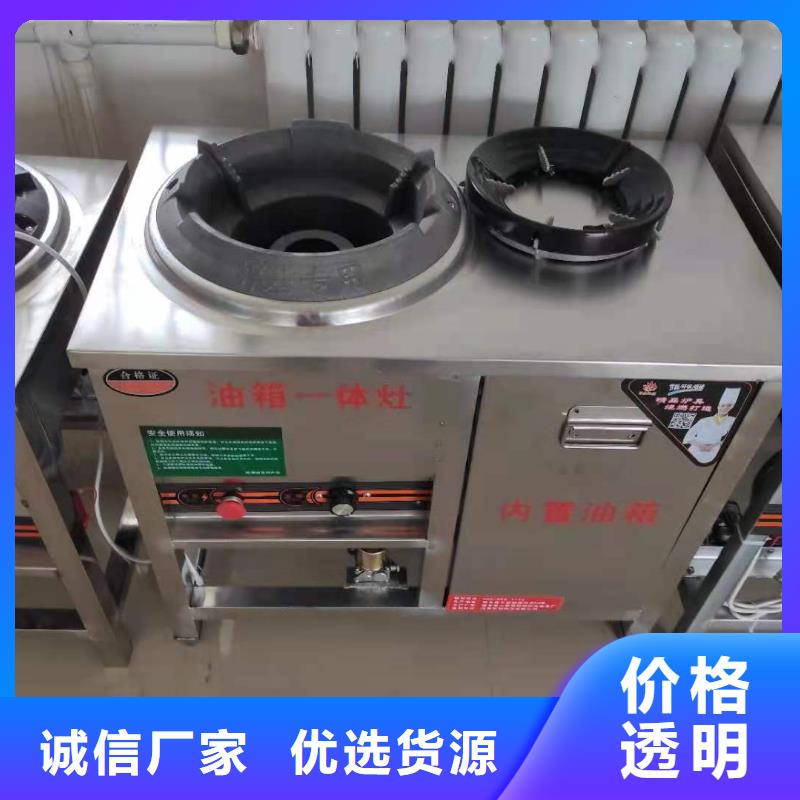 厨房无醇燃料油植物油燃料专业按需定制本地范围品牌