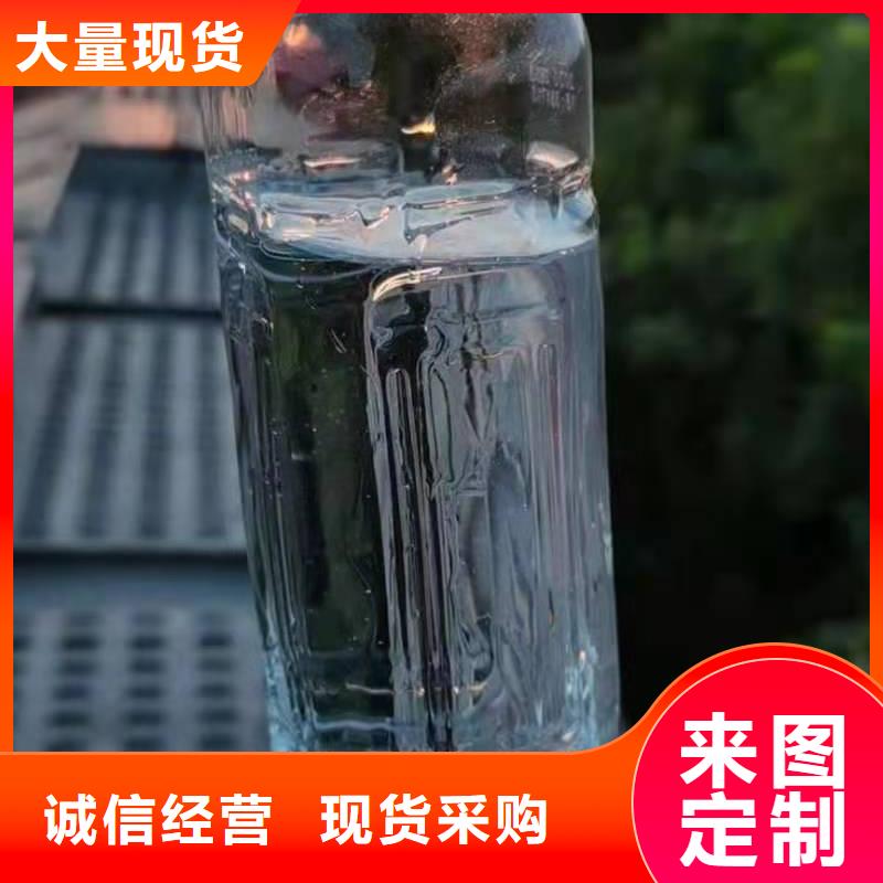 饭店植物液体燃料油-【植物油燃料】批发供应严选用料