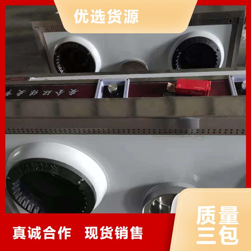 饭店植物液体燃料油,无醇燃料高品质现货销售辖区内经销商