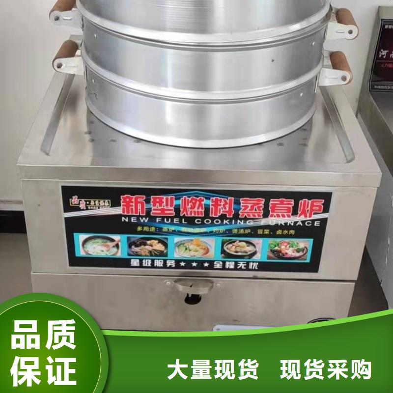 饭店植物液体燃料油植物油燃料细节严格凸显品质规格齐全实力厂家