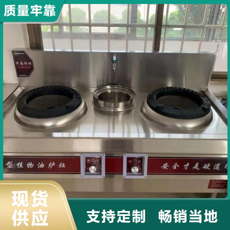 植物油燃料厂家植物油燃料极速发货现货采购
