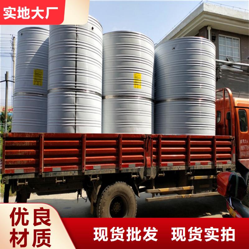 加厚不锈钢水箱源头好货辉煌使用方法