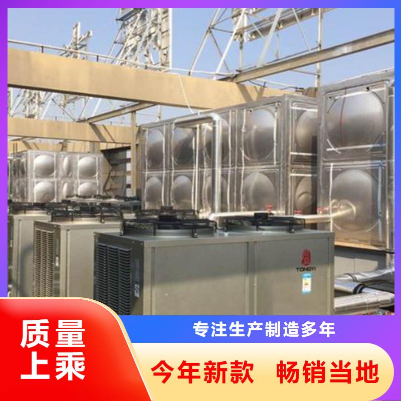 不锈钢方箱水箱货源24小时下降2度当地服务商