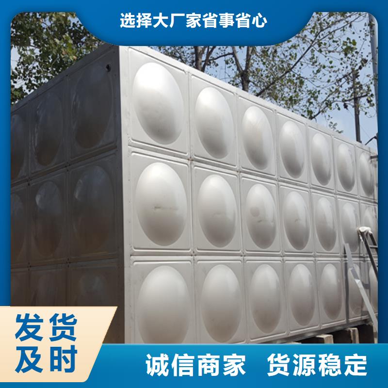 不锈钢水箱生产厂家厂家辉煌品牌批发商