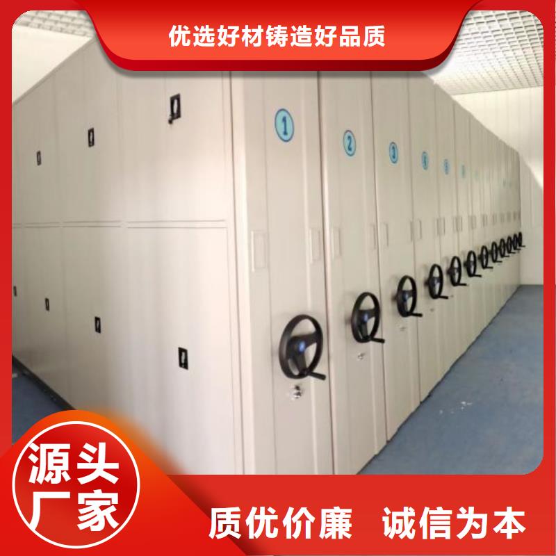诚信营销【泽信】底图密集架诚信为本