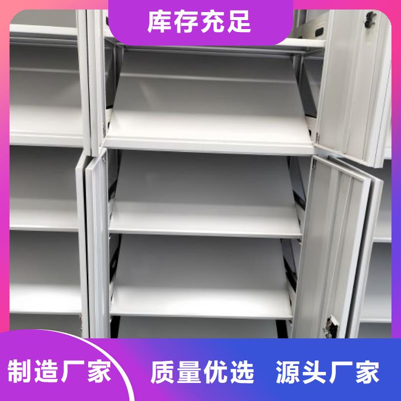 供求信息【泽信】档案室用智能型密集架本地厂家值得信赖