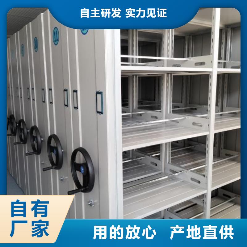 三柱式密集架-原厂质保好厂家有担当