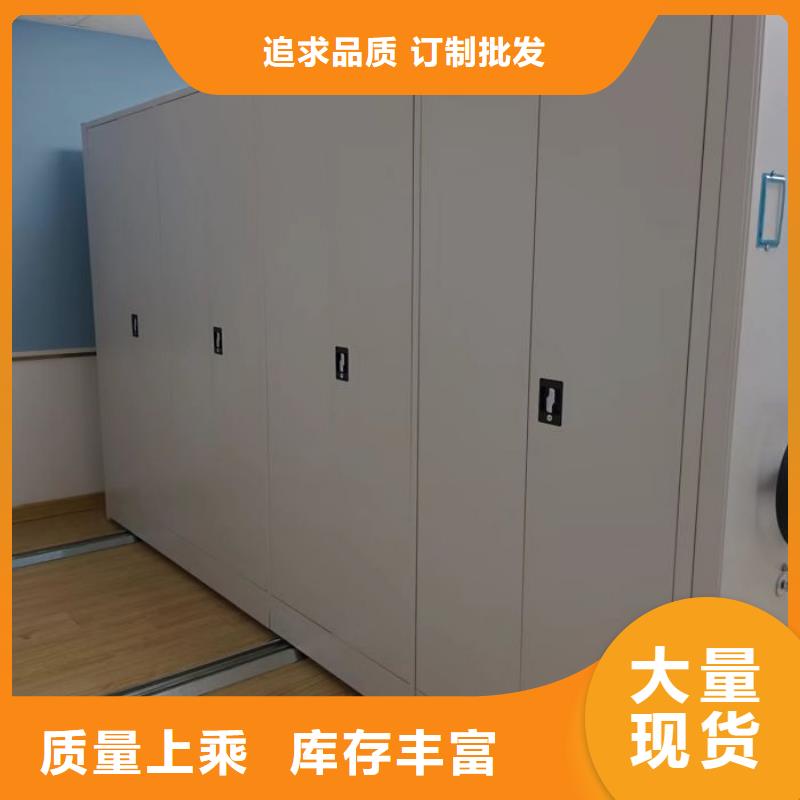 代理分销【泽信】手摇密集档案架现货充裕