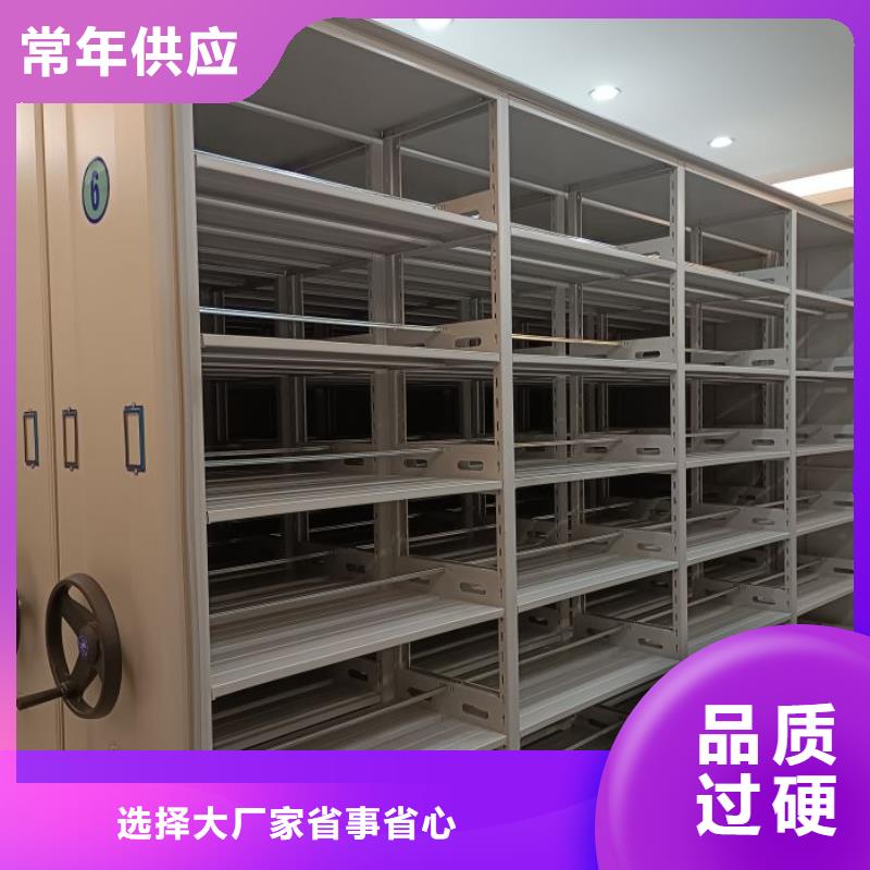 谢谢惠顾【泽信】密集式档案柜附近品牌