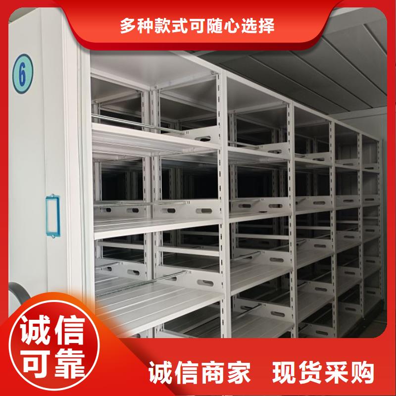 服务用户【泽信】城建档案管理密集架可放心采购