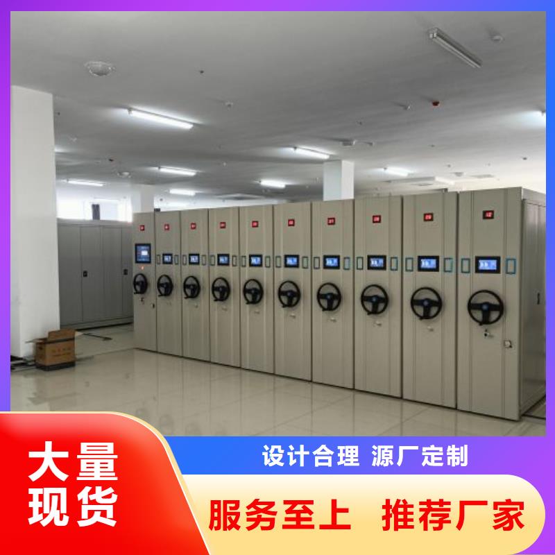 用心前行【泽信】手摇密集活动柜厂家