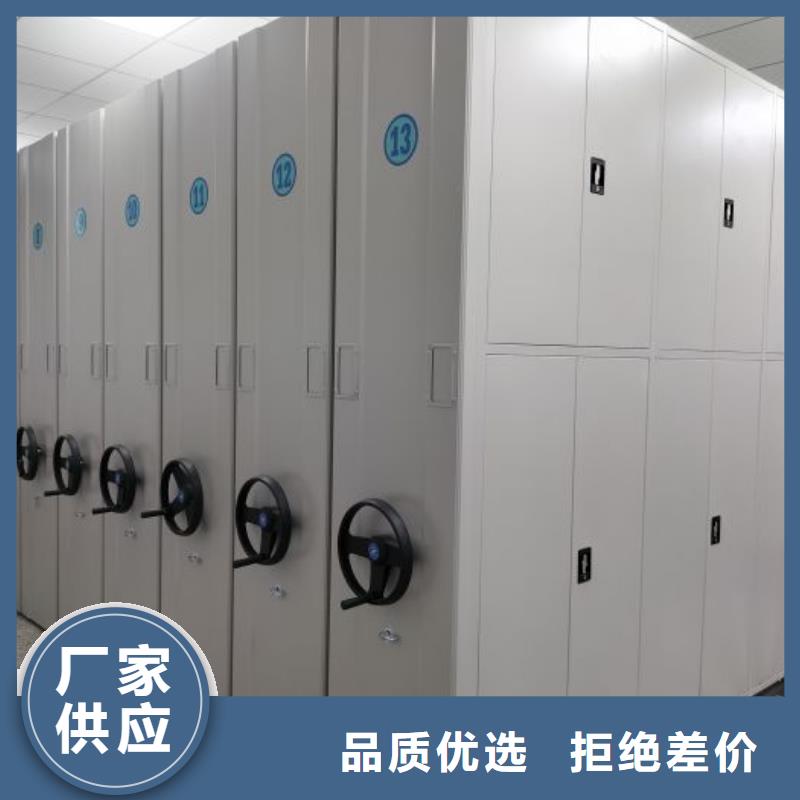 来电详谈【泽信】手动凭证密集架实力厂家直销