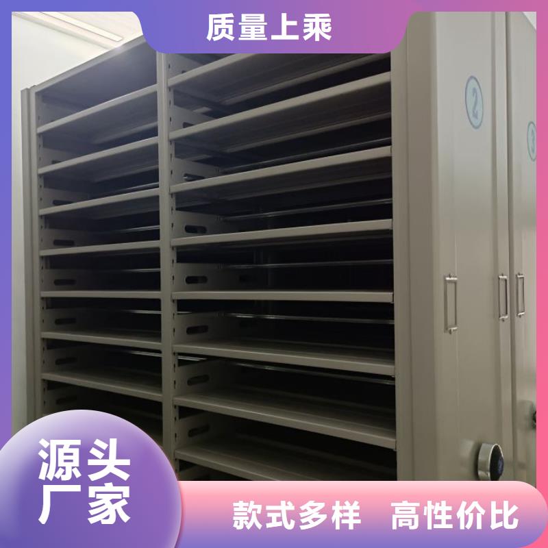 共存共赢【泽信】电动档案柜源头厂家