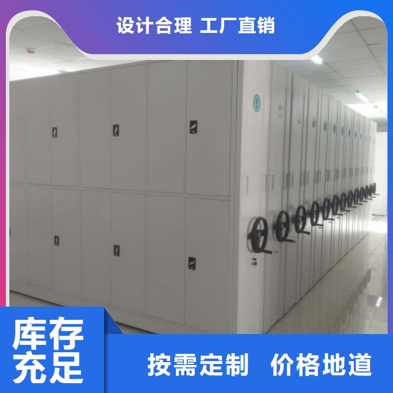 蓄势待发【泽信】密集型档案柜同城制造商
