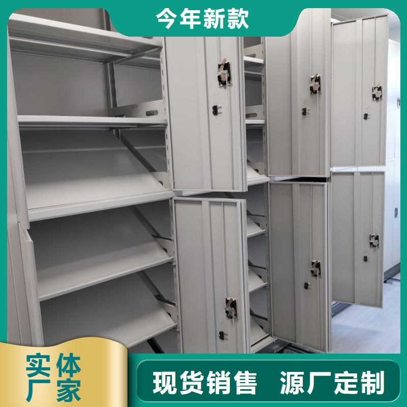 产品的基本常识【泽信】凉片密集柜发货迅速