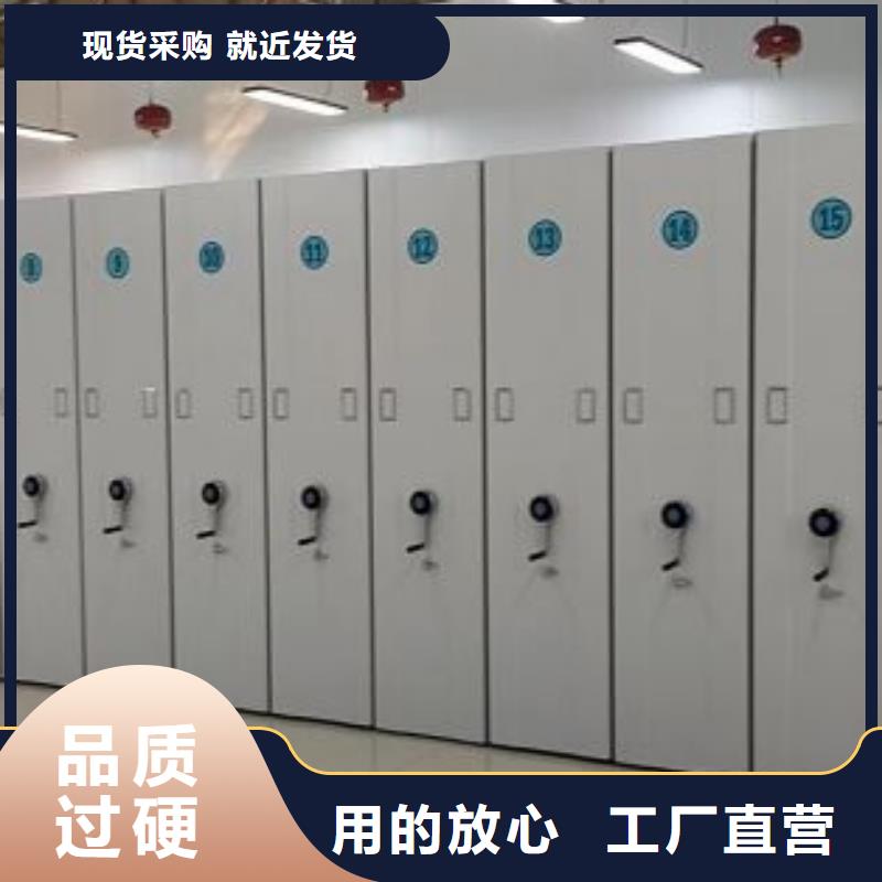 分销商【泽信】拆装档案保管密集柜经验丰富质量放心