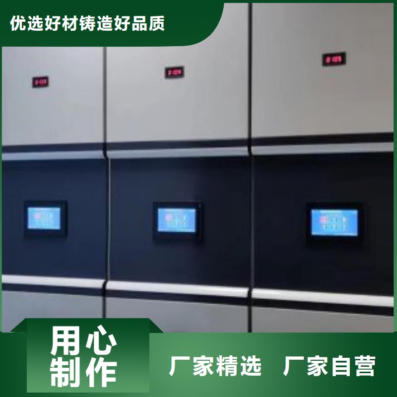 拆装档案保管密集柜随时发货快诚信厂家