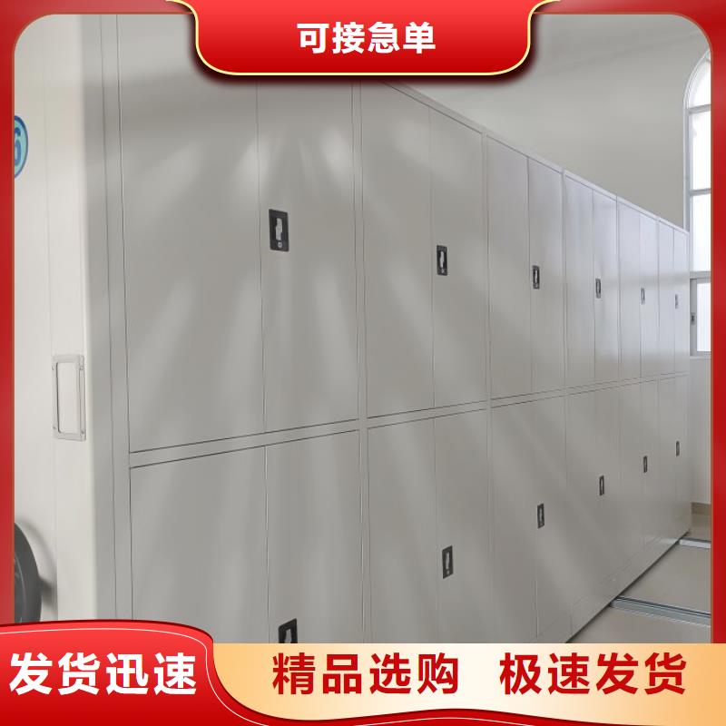 优质供应【泽信】电脑密集架本地品牌