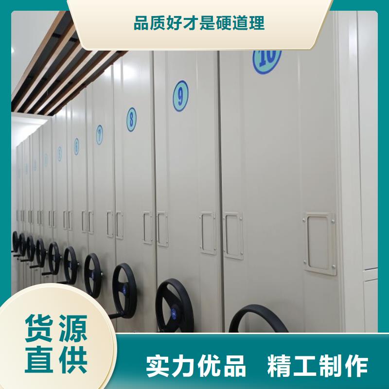 产品的区分鉴别方法【泽信】档案室手摇密集架厂家直销
